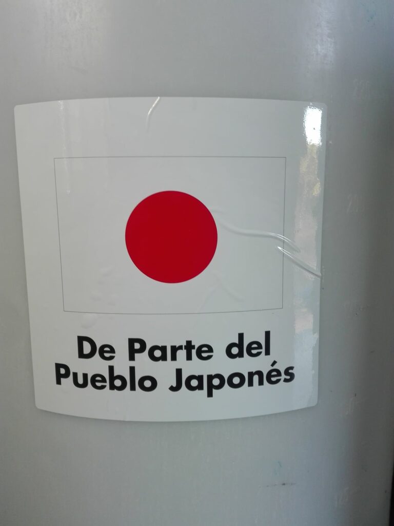 Agua japon 4