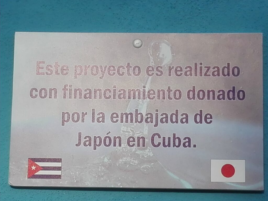 Agua japon 6