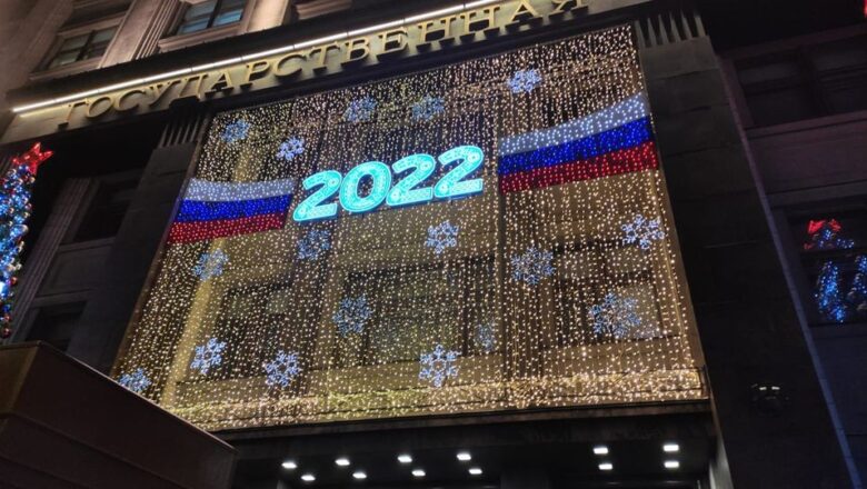 Rusia comienza feriados de Año Nuevo