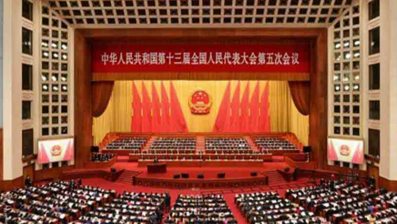 Partido Comunista chino adopta reforma a sus instituciones