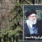 Irán: Comienzan ceremonias fúnebres de Ali Jamenei